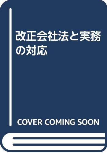Amazon.co.jp: 居林 次雄: 本、バイオグラフィー、最新アップデート